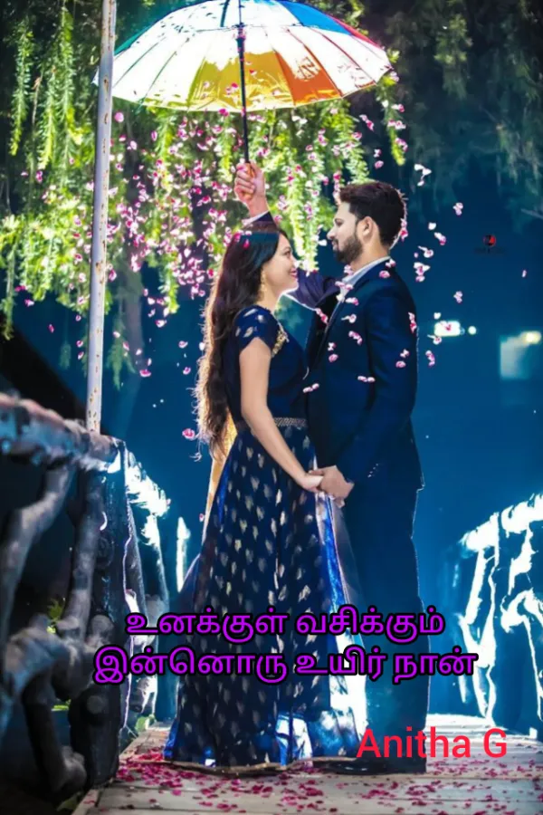 உனக்குள் வசிக்கும் இன்னொரு உயிர் நான்.