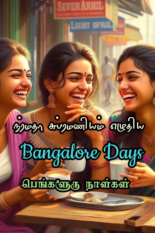 Bangalore Days (Tamil)