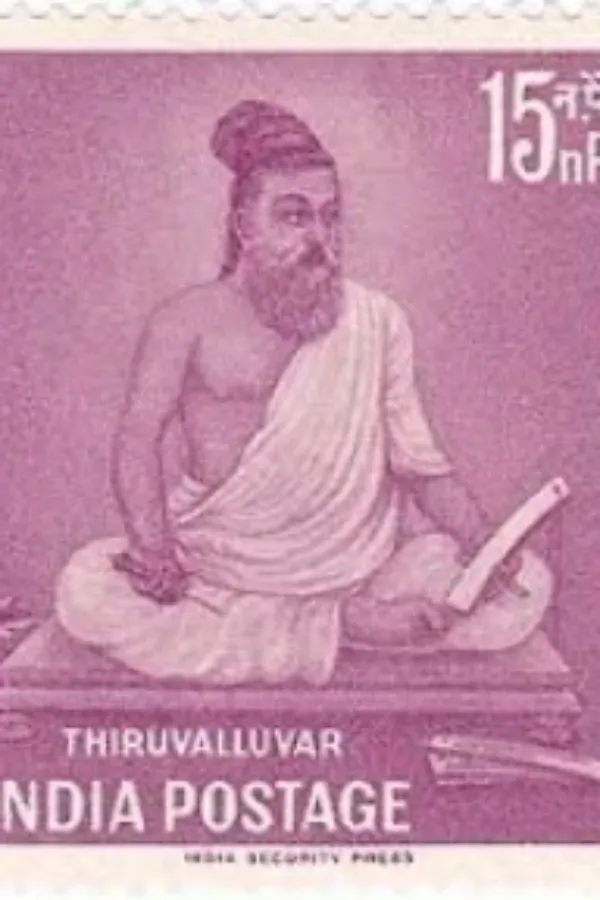 தெரிந்து தெளிதல் (தீபாஸ்)