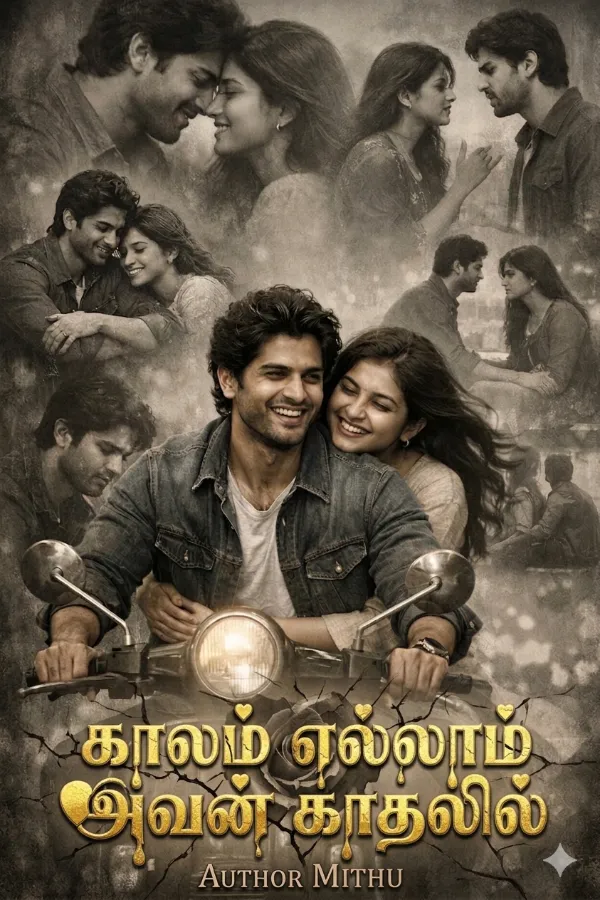 காலம் எல்லாம் அவன் காதலில்