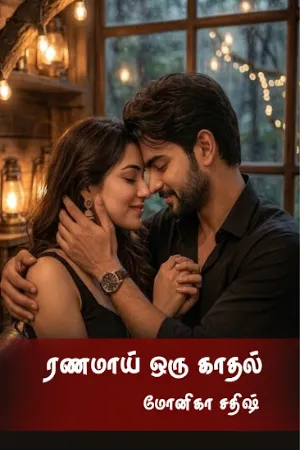 ரணமாய் ஒரு காதல் 💔 | Ranamaai Oru Kaadhal 💔