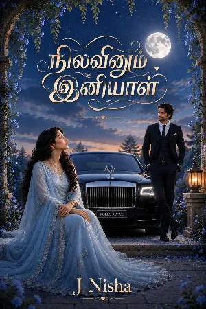 நிலவினும் இனியாள்