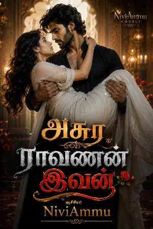 அசுர ராவணன் இவன்