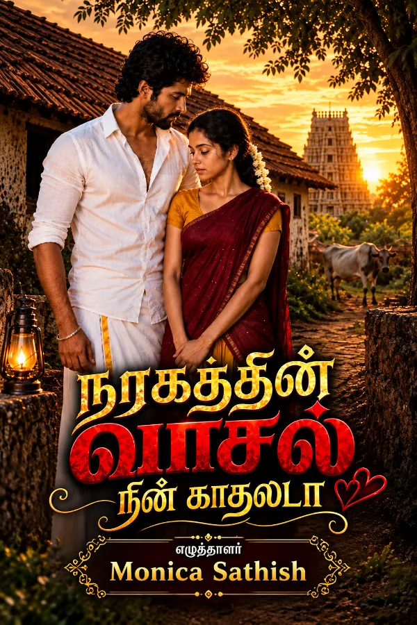 நரகத்தின் வாசல் நின் காதலடா | Naragathin Vaasal Nin Kaadhalada