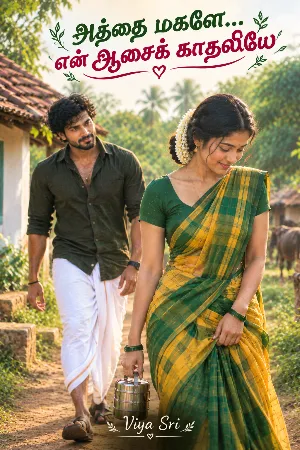 அத்தியாயம் 24