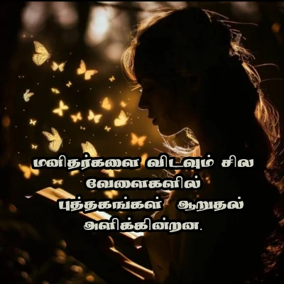 சரஸ் ✍️