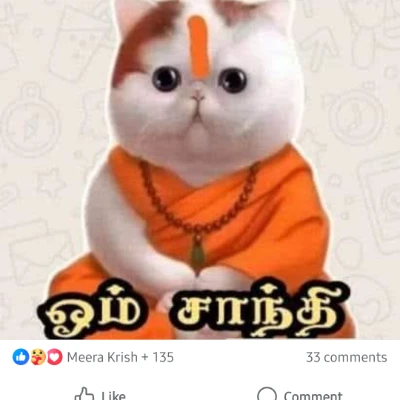 #பரணி உஷா