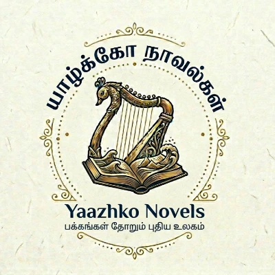 Yaazhko Lenin
