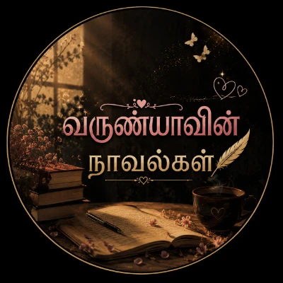 க(வி)தைகளின் காதலி🫰