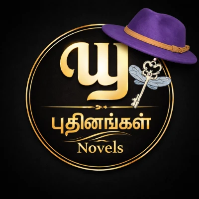 யுவராஜன்