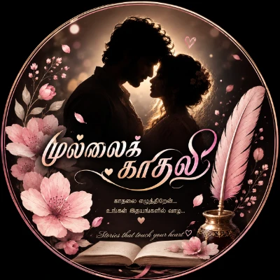 Thilaga"முல்லை காதலி "