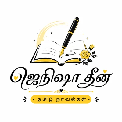 ஜெநிஷா தீன்