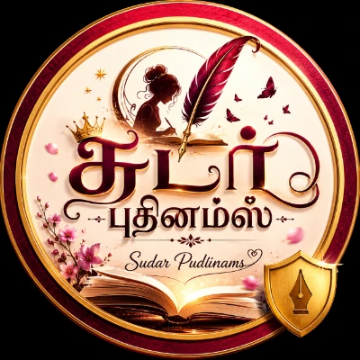 Sudar puthinams