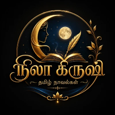நிலா கிருஷி