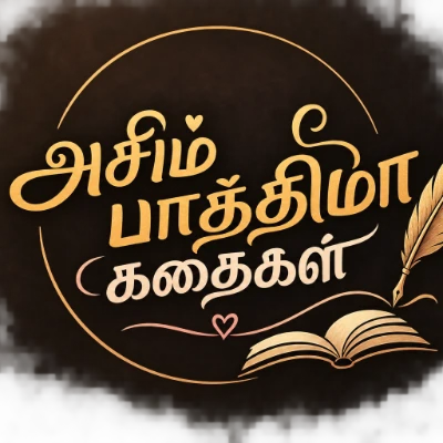 Asim Fathima